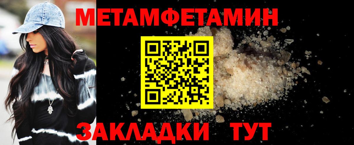 АМФ Premium Сызрань