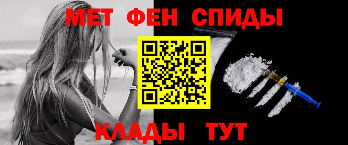 Сызрань  Amphetamine  Вход с VPN  АМФ 97% 