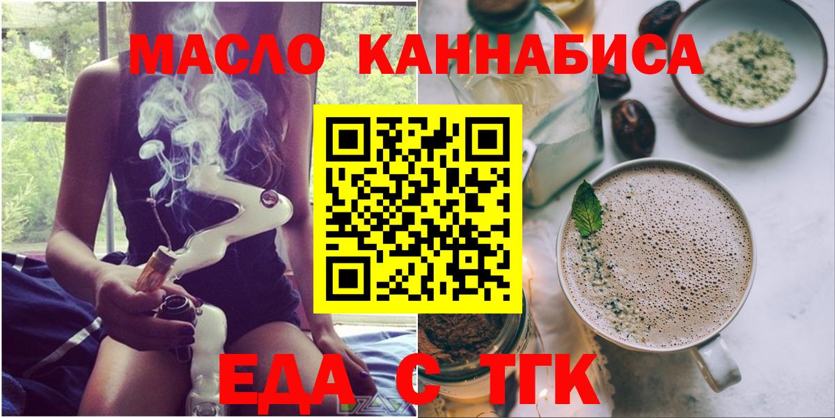 Canna-Cookies конопля  Вход с VPN  Сызрань 
