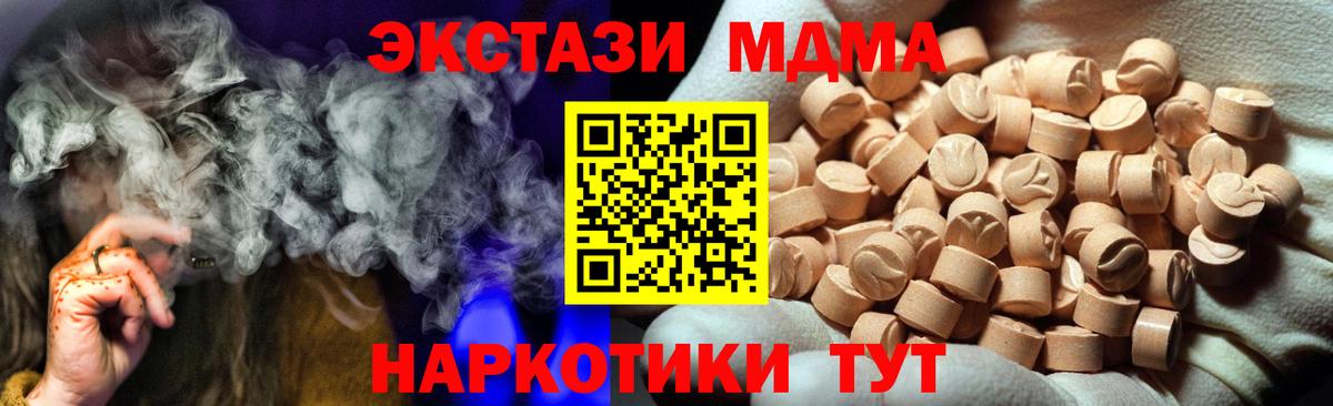 Экстази бентли  Вход с VPN  Экстази 99%  Сызрань 
