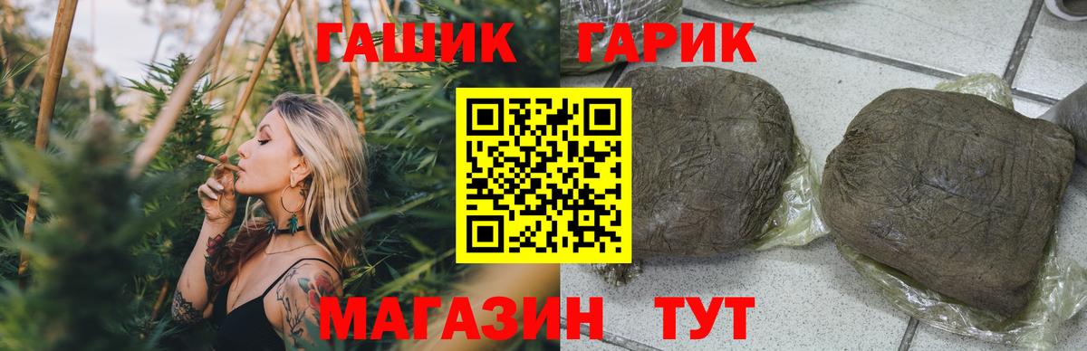 Гашиш Premium Сызрань