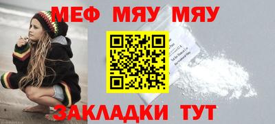 крисы Первоуральск
