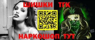 каннабис Пенза