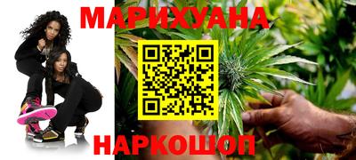 каннабис Пенза