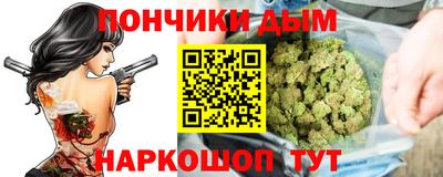 каннабис Пенза