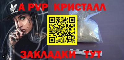 амф Партизанск