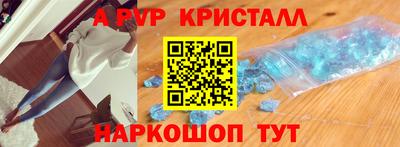 амф Партизанск