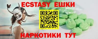 крисы Первоуральск
