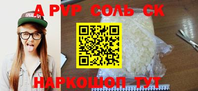 каннабис Пенза