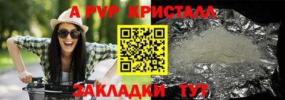 амф Партизанск