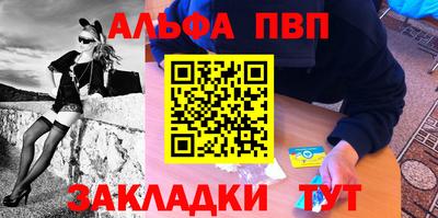 амф Партизанск