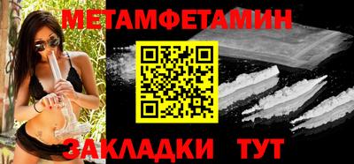 крисы Первоуральск