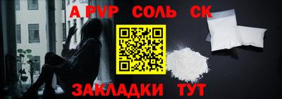 амф Партизанск