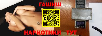 каннабис Пенза