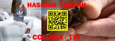 каннабис Пенза