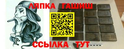крисы Первоуральск