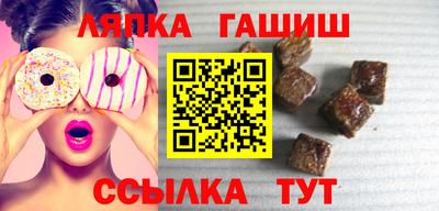 амф Партизанск