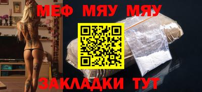 крисы Первоуральск