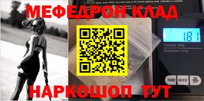 крисы Первоуральск