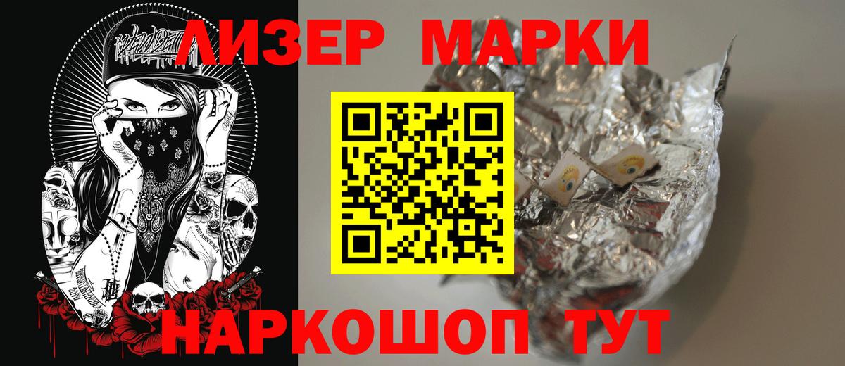 Сызрань  Лсд 25 экстази кислота  Вход с VPN  LSD-25 экстази  ЛСД экстази кислота 