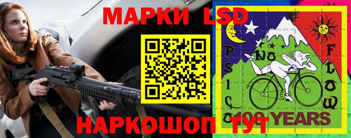 Марки N-bome  Вход с VPN  Сызрань  Наркотические марки 1500мкг 