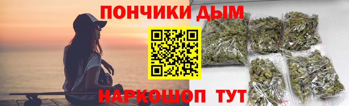 Конопля планчик  МАРИХУАНА гибрид  Марихуана индика  Вход с VPN  Сызрань 