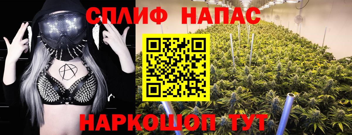 Марихуана SATIVA & INDICA Сызрань